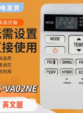 适用于东芝空调遥控器WC-VA02NE RAS-077SKV-E6 107SKV/137SKV-E6