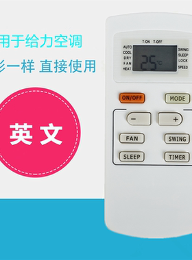 英文版适用于格力空调YX1F通YX1F5F/YX1F1/YX1F2/YX1F3遥控器