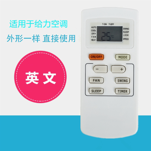 英文版适用于格力空调YX1F通YX1F5F/YX1F1/YX1F2/YX1F3遥控器