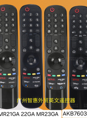 适用于LG电视语音遥控器AN-MR21GA 22GA MR23GA GC AKB76039902