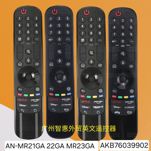 适用于LG电视语音遥控器AN-MR21GA 22GA MR23GA GC AKB76039902