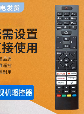 CT-8564适用于JVC东芝RC45157高清4K智能LED电视遥控器RC-C3607