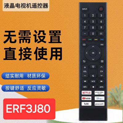 适用于海信电视机遥控器ERF3J80H 50U6G 55U6G 红外线功能英文版