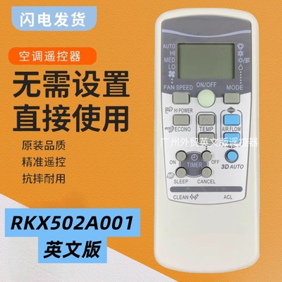 英文三菱空调SRKQI25H遥控器