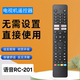 201语音款 松下SHARP夏普电视机遥控器RC 适用于Paeurnosrz