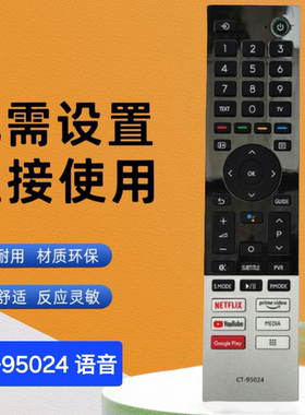 适用于东芝语音遥控器CT-95024  95028 95022智能LED谷歌CT-95046