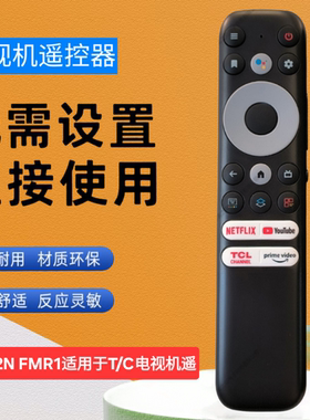 RC902N FMR1适用于TCL电视机遥控器蓝牙谷歌语音遥控器50/75C725