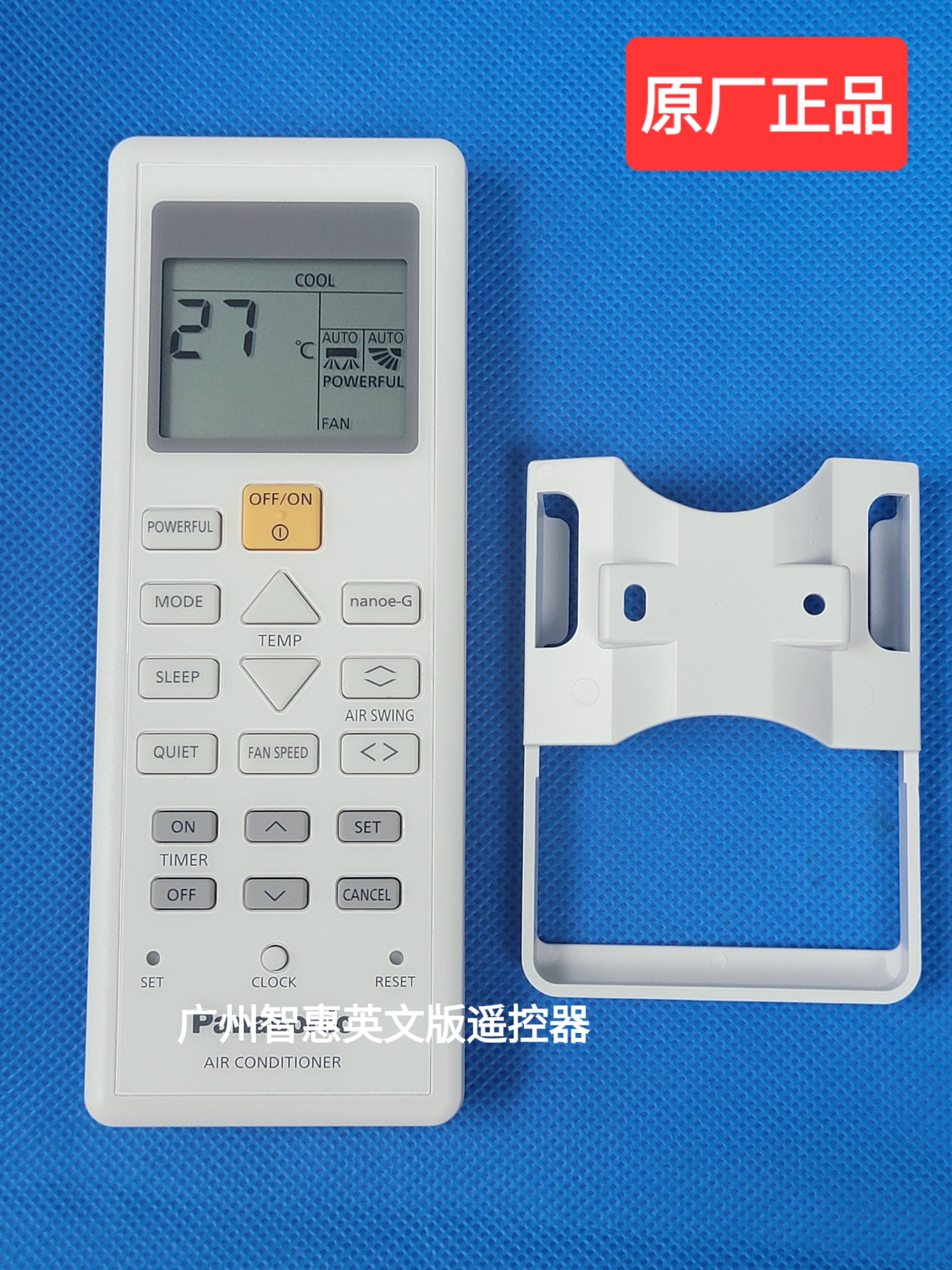 原厂樂信樂聲松下空调冷气机遥控器18110 18110 12730 CS~RE18UKA