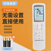 HYC VC01 W01 VD01通用HYXC 适用于海信中央空调多联机遥控器HYC