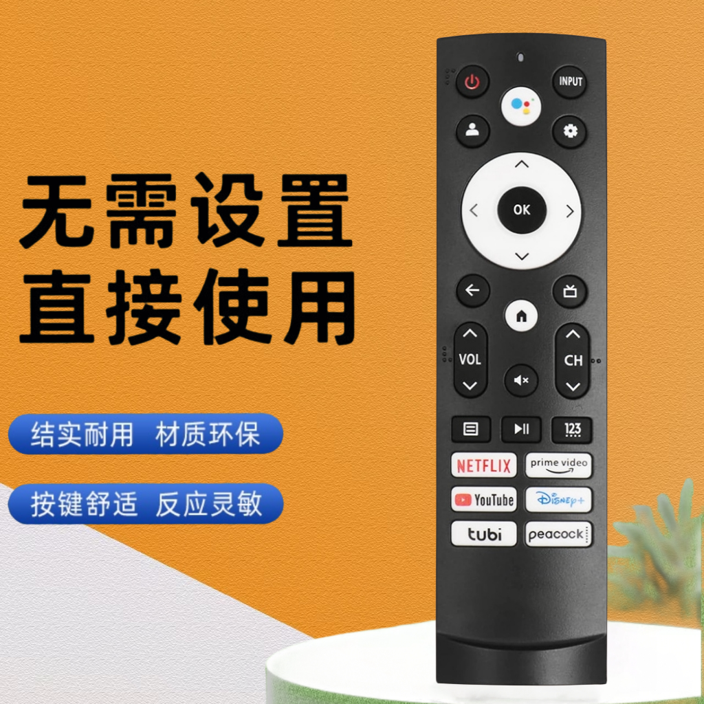 适用于海信谷歌电视遥控器ERF3M90H 50U6H 55U6H 65/75U6H  65U8