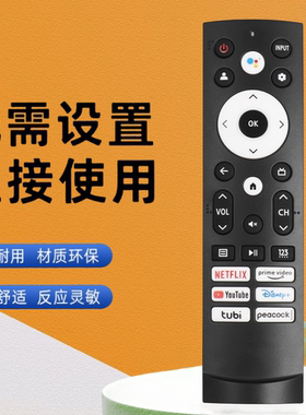 适用于海信谷歌电视遥控器ERF3M90H 50U6H 55U6H 65/75U6H  65U8