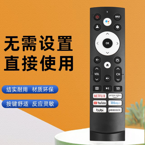 适用于海信谷歌电视遥控器ERF3M90H 50U6H 55U6H 65/75U6H  65U8