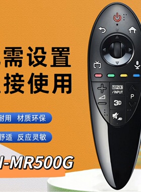 适用于LG电视机55EC9300-CA 55寸液晶电视4K 曲面遥控器AN-MR500G