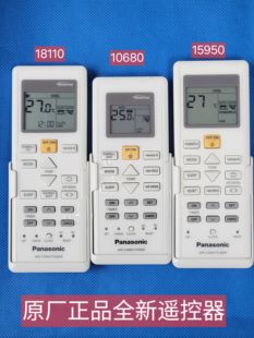 15970 原樂信樂聲松下空调冷气机遥控器10680 15950 18110 18010