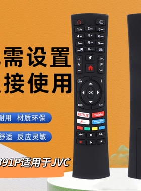 适用于JVC BUSH电视机遥控器RC4391P英文外贸