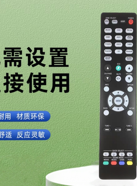 适用于天龙家庭影院AV功放遥控器AVR-X2200W X1300W X2300W 3100W