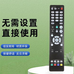 适用于天龙家庭影院AV功放遥控器AVR-X2200W X1300W X2300W 3100W