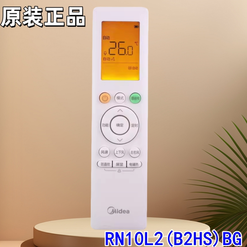 华凌空调遥控器RN10L2华凌