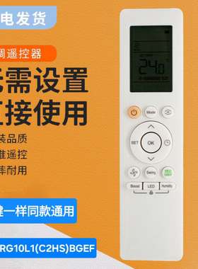 英文版 适用于美的空调遥控器RG10L1(C2HS)BGEF 同款通用