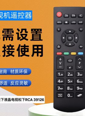 适用于Panasonic松下液晶电视RCA 39126-30092556 TX 32 EW 334