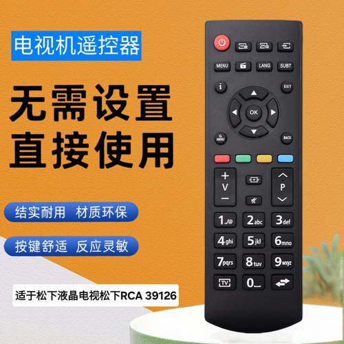 适用于Panasonic松下液晶电视RCA 39126-30092556 TX 32 EW 334