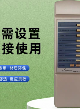 适用于金嗓子功放遥控器RC-10 E460 E-408 E-350 E-450  213 305V