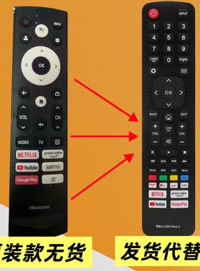 适用于海信电视机遥控器机型50U6H 55U6H 65U6H 75U6H ERF3X90H