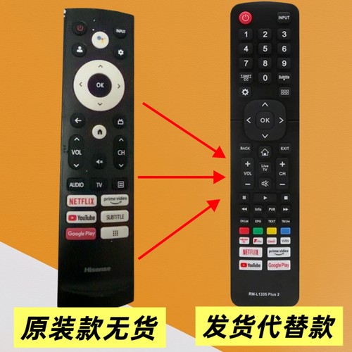 适用于海信电视机遥控器机型50U6H 55U6H 65U6H 75U6H ERF3X90H