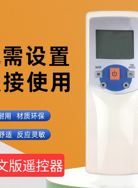 英文版适用于美的空调遥控器R05/BGCE R05/BGE R05A/BG R05B/BG