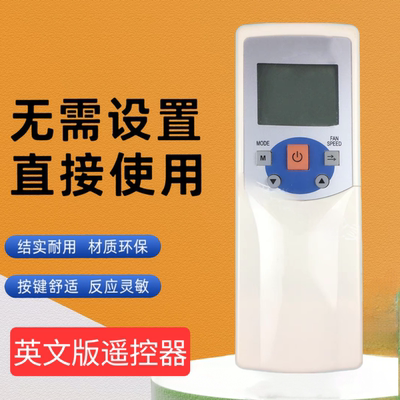 美的RM05/BG空调遥控器