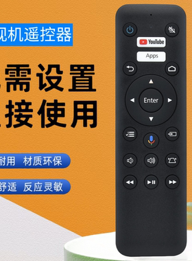 WH-55B适用爱普生投影机EF-100B EF-100W ELPAP12语音蓝牙遥控器