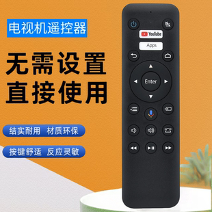 WH-55B适用爱普生投影机EF-100B EF-100W ELPAP12语音蓝牙遥控器