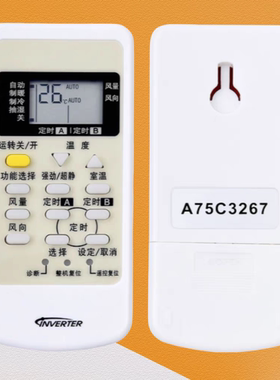 适用于松下空调遥控器A75C3267通用A75C2954 A75C3079 A75C3205