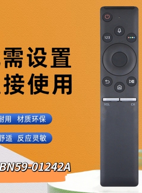 适用于三星电视机遥控器语音BN59-01242A UN49KS8000F 55KS8500F