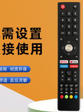 RM-C3362适用于JVC液晶电视遥控器 RM-C3367 RM-C3407 LT-32N3115