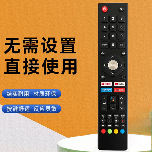 RM-C3362适用于JVC液晶电视遥控器 RM-C3367 RM-C3407 LT-32N3115