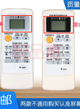 适用于三菱冷气空调遥控器MP04A MP04 36G/H MSH-CB12VD KF-23G/C