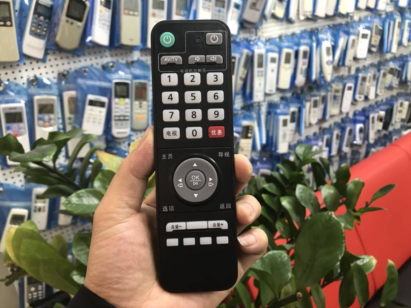 全新甜果电视candy珠江数码电视机顶盒遥控器 高清机顶盒 实物图