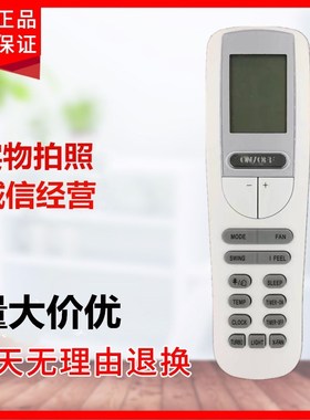 英文版全新格力空调遥控器YAA1FB