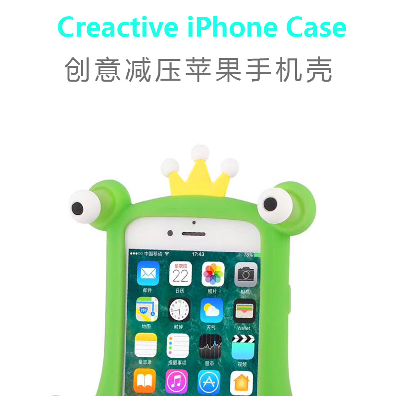 ¶¶Òôͬ¿îÈÈÃÅ´´ÒâÆ»¹ûiPhone x 6s78 plus±£»¤Ì× ËÍÅóÓÑÀñÎïÆ·