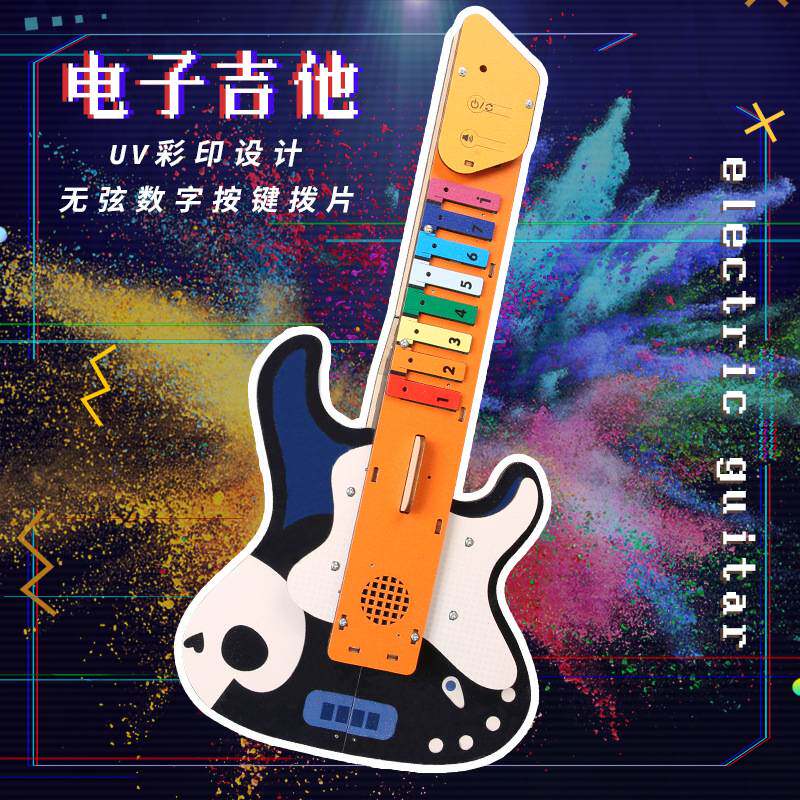 网红木质拼装科技电吉他手工diy