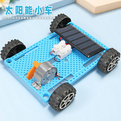 steam教具太阳能小车学生科学