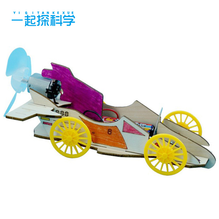 电动空气动力小赛车科技小制作儿童物理DIY手工科学实验教具玩具