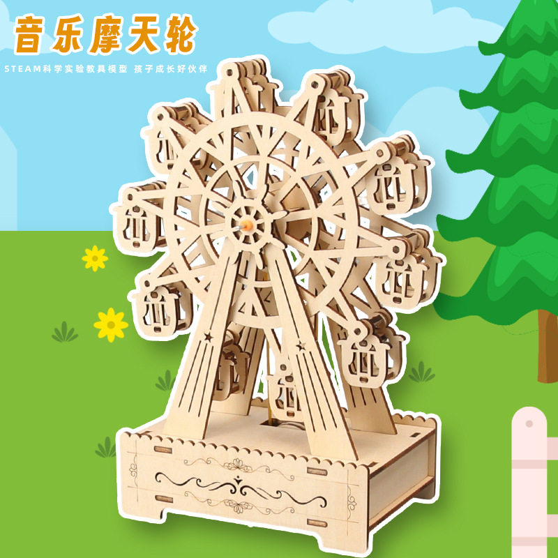 Steam科技小制作发条八音盒旋转