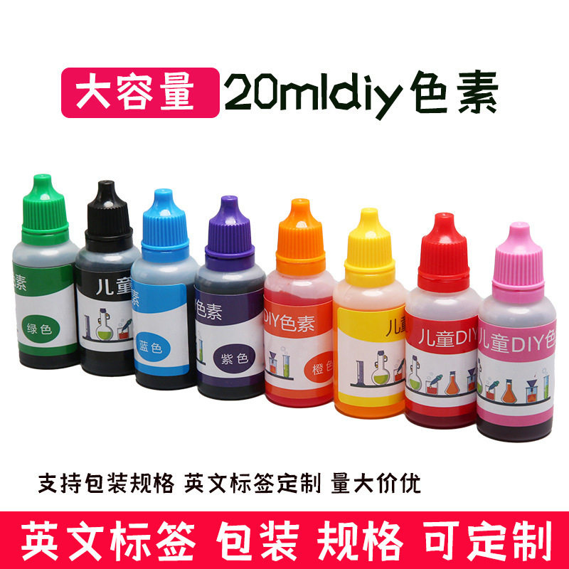 20ml儿童diy科学实验色素水油橡皮泥史莱姆水晶泥调色手工颜料,玩具/童车/益智/积木/模型,科学实验,淘宝优惠券,粉丝福利购,淘宝优惠卷