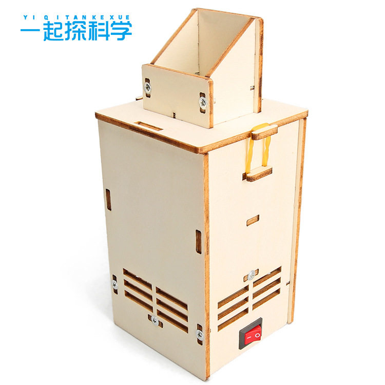 吸尘器科技小制作儿童科学实验教