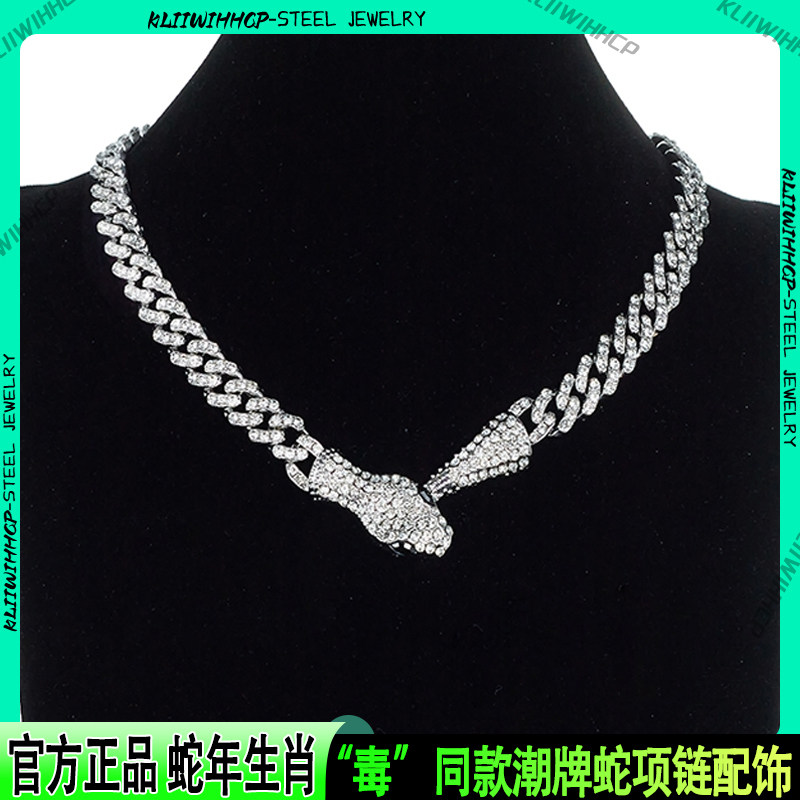 毒蛇美杜莎蛇形古巴项链