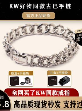 王嘉尔同款回到未来古巴情侣项链