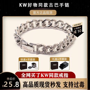 王嘉尔同款回到未来古巴情侣项链