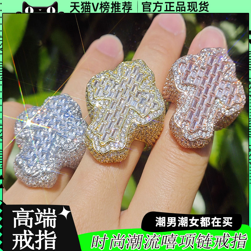 高级感时尚百搭个性男女戒指配饰